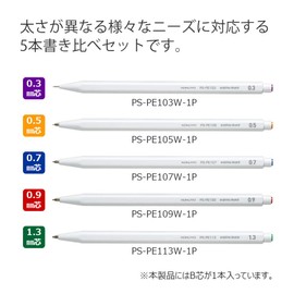 Kokuyo PS-PE WX5SET Mechanical Pencil Sharp, Writing Comparison, Set of 5, White