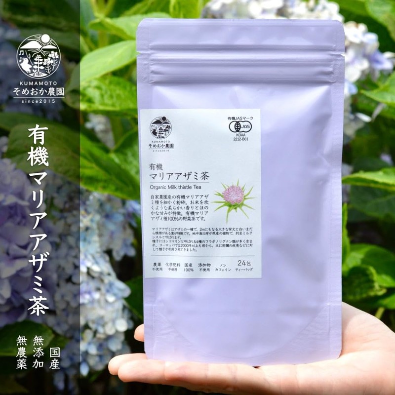 Someoka Farm Organic Maria Thistle Tea, 24 Packets, Decaffeinated Organic