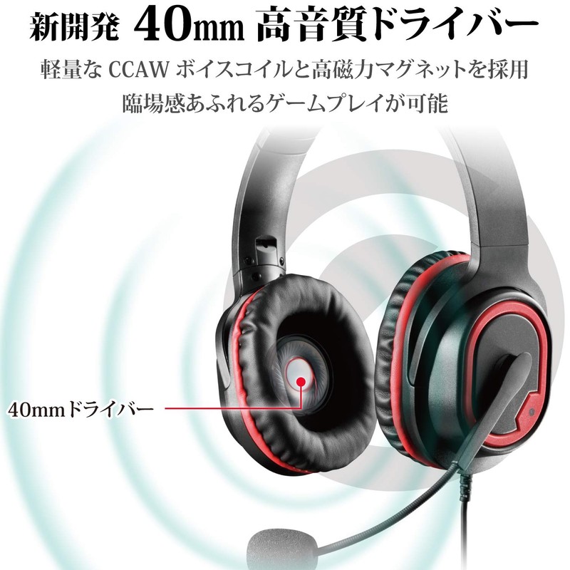 ELECOM HS-G30BK Gaming Headphones, Wired, Over-Ear, Lightweight Model, 6.6 ft