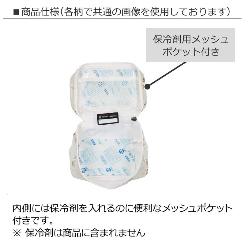 COLORFUL CANDY STYLE N0868900 Lunch Bag, for Girls, Vanity, Kids’,