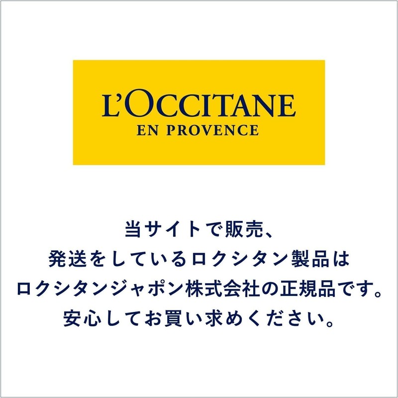 L'Occitane Verveine Icy Towelettes, Pack of 15, Dry