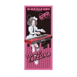 TV Anime Girls Band Cry Satoshi Ebizuka Face Towel D