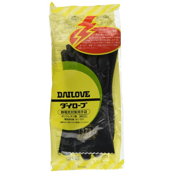 DAILOVE Anti-Static Gloves Dirobe 320 (M) D320-M Anti-Static Gloves (Fingertip Coat Type)