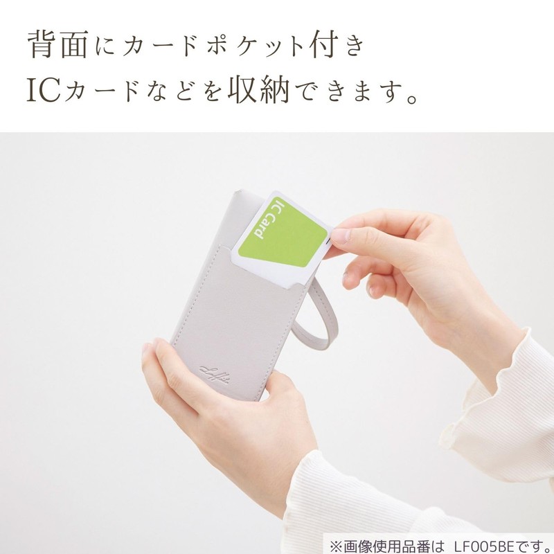 Kutsuwa LF005BK Key Pass Case Lafite Cosmo Black