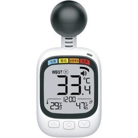 Black Ball Type Heatstroke Index Meter, WBGT Measuring Instrument, Temperature, Humidity, Radiant Heat, Alarm Function, Portable Type, Heatstroke Prevention, Alert, Thermometer, WBGT Meter (1)