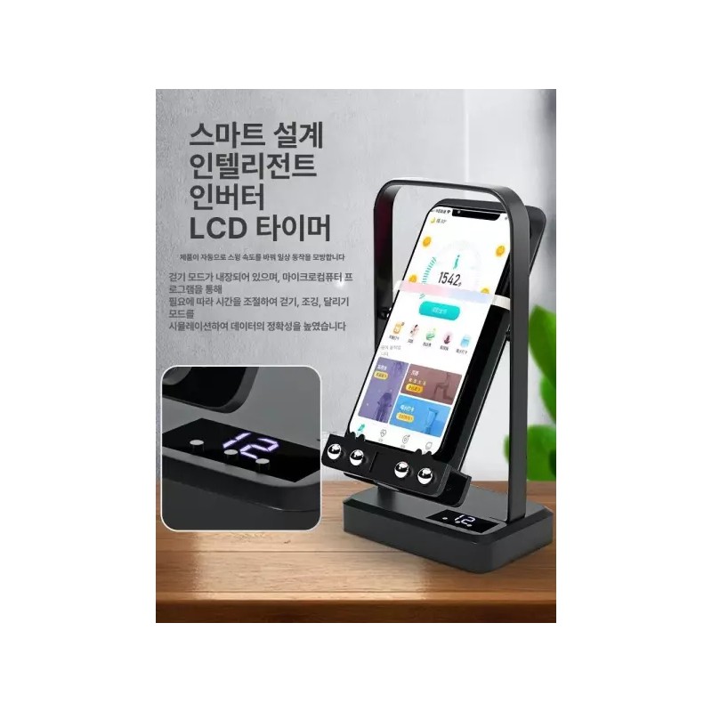 휴대폰 자동 만보기 걸어주는기계 걸음수 걷기 진동기 [V2 블랙 유선]