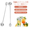 Spiral Shape Stirring Rod, Set of 5, Spiral Shape, Long