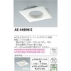 Koizumi Lighting AE44898E Downlight Renewal Plate for φ3.9 inches (100