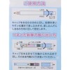 [Pencil Auxiliary Axis] Pencil Auxiliary Shaft with Eraser / Clear