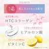 FANCL Beauty Time: Approx. 30 Day Supply, 240 Tablets