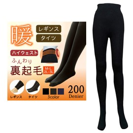 Aoakua Warm Women’s High Waist Fleece Lined Tights, 200 Denier Compression Tights, Leggings, Belly Wrap, Accentuates the Legs, Thick Material