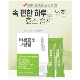 Correct Grain Good Fermentation Enzyme Potency Value 30 Packets / 바른 곡물 착한 발효 효소 역가수치 30포