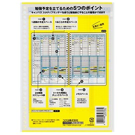 Kokuyo Campus Study Planner (Weekly Ruled Rules), Loose Leaf No-Y836MW, Pack of 5