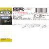 PROXXON No. 26778 Whetstone with Shaft, 2 Piece [Egg Shape