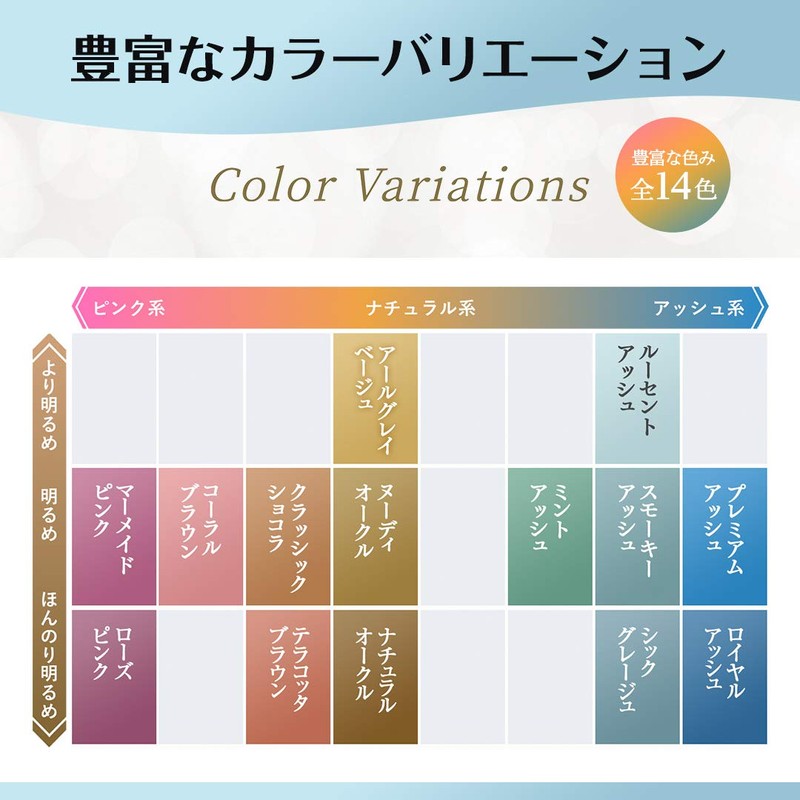 Gray Hair Dye Houyou Cielo Designing Color (Premium Ash) 1st