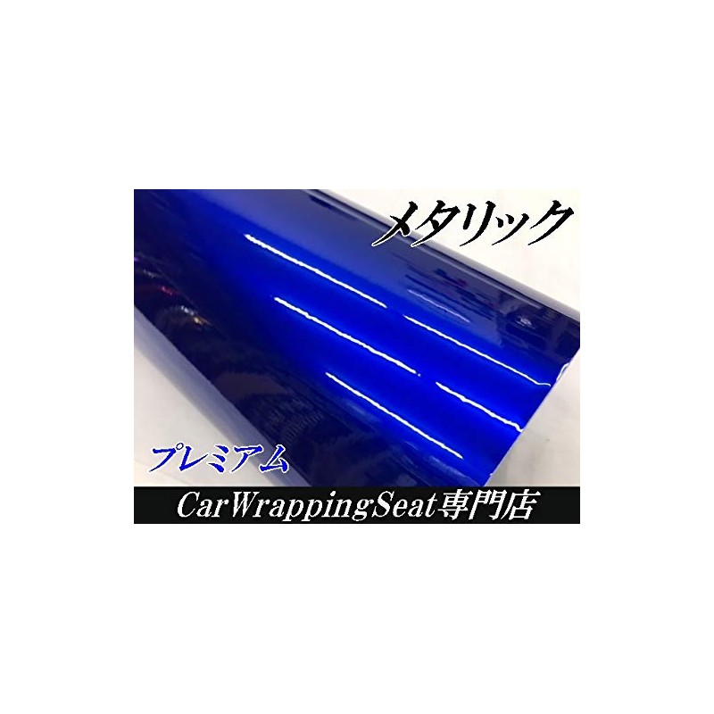 [Premium Metallic] Car Wrapping Sheet 59.8 x 11.8 inches (152