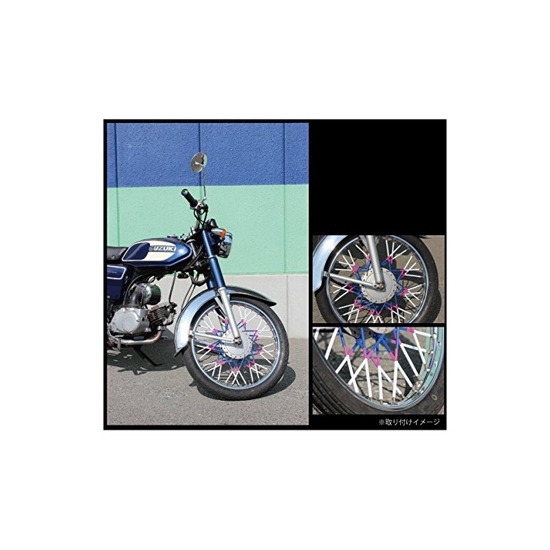 バイク 自転車用 スポークラップ ライトブルー 80本入り