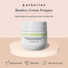 Erborian Bamboo Creme Frappee 50ml