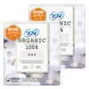 Sofy Pantylina - O-Ganic Cotton, 52 Sheets (Rash Resistant Liners)