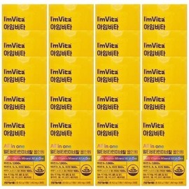 I'M Vita Multivitamin Mineral All-in-One 1450mg x 30 capsules x 20 boxes CZ / 아임비타 멀티비타민미네랄 올인원 1450mg x 30캡슐 x 20박스 CZ