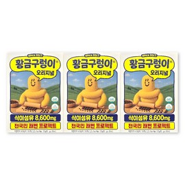 Golden Snake Psyllium Husk Dietary Fiber 8600mg 5g / 황금구렁이 차전자피 식이섬유 8600mg 5g X 30포 3박스