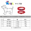 THAIN Dog Collar, Basic, 5 Holes, Adjustable, Stylish, Cute, Dog