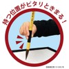 Akashiya AS-F63 Calligraphy Brush, Fine Brush, Kaisho Sharaku, Fit Grip,