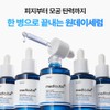 MediCube [Bulk Refill] MediCube Zero Pore One-Day Peptide Serum 30ml