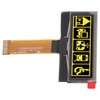 Organic Light Emitting Diode Display Module 2.23in 123x32 Resolution SSD1305