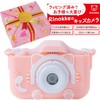 Rinokke Kids Camera (Pre-wrapped) Toy Camera, Present (Pink, Cat)