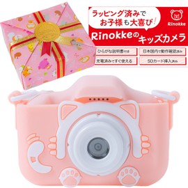 Rinokke Kids Camera (Pre-wrapped) Toy Camera, Present (Pink, Cat)