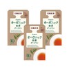 [Set of 3] Nitto Tea Organic Tea Darjeeling 20 Bags