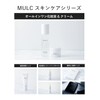 MULC Mulk Moisturizing Cream, Hyaluronic Acid, All-in-One, Moisturizing, Dry Skin,