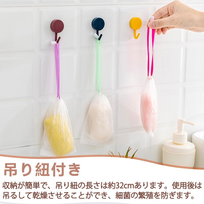 DEVENTORZ Soap Net, Foaming Net, Storage, Dense Foam, Pore Care,