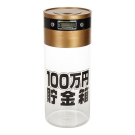 LITHON KTAT-002D Counting Bank Saving 1 Million Yen Savings, Automatic Saving, Fun, Save 1 Million Yen!..