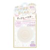 Club Makeup Glow Fix Powder