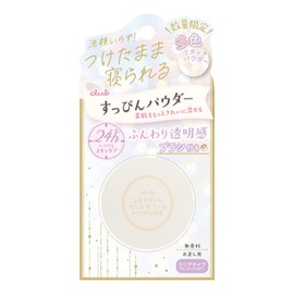Club Makeup Glow Fix Powder
