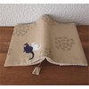 sheepsleep- Japanese Modern Cat Cloth Book Cover, Paperback, Favorite Place,