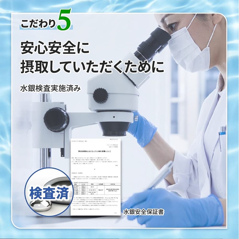 シードコムス お魚カルシウム ＆ DHA ＋ EPA ビタミンD 植物性乳酸菌 配合 (約6ヶ月分