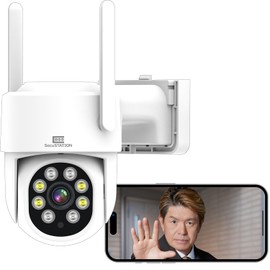 SecuSTATION WiFI SecuGURD D 360 SC-DF45 Security Camera, Surveillance Camera, Punch Tilt, 5 Megapixels, Cloud Recording, Security Camera, Outdoor, Wireless, Night Color, Microphone, Built-In Speaker,