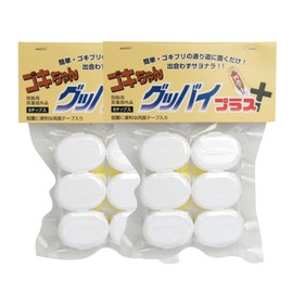 Goki-chan Goods + Set of 2