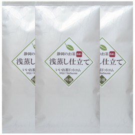 Steamed Shizuoka, 3.5 oz (100 g), Set of 3 Bags