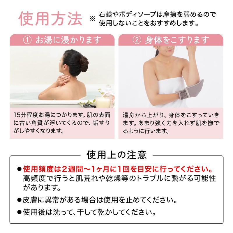 Rakurakudo Akasurudo Scouring Set, Exfoliating, Body Odor Prevention (Brown)