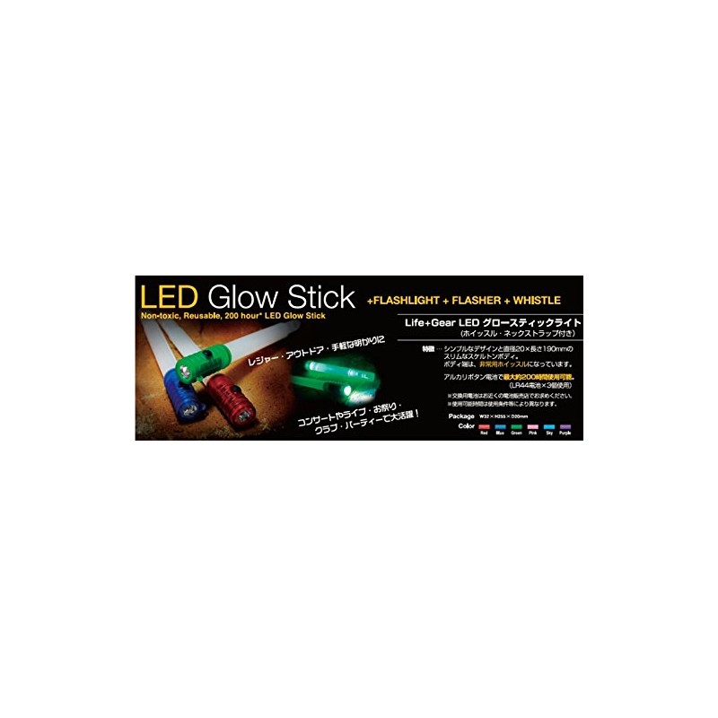 Life+Gear SA-L167 Life+Gear LED Glow Stick Light Pink