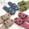 Sybilla 64771 Amelia Slippers, Size M, Approx. 9.4 inches (24