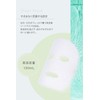 LIHAW Rehau Moist Barrier Mask, CICA PDRN x Smart Peptide,