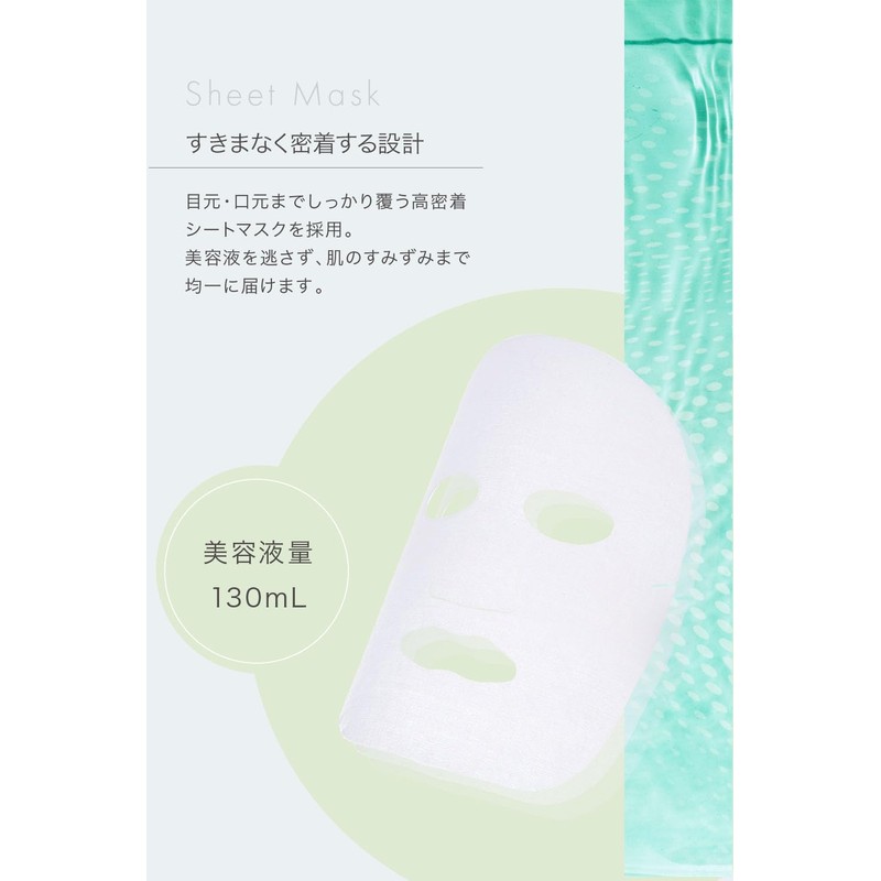 LIHAW Rehau Moist Barrier Mask, CICA PDRN x Smart Peptide,
