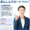 [Soarea] 老眼鏡 遠近両用 メンズ レディース 軽量 累進多焦点レンズ ブルーライトカット UVカット メガネ