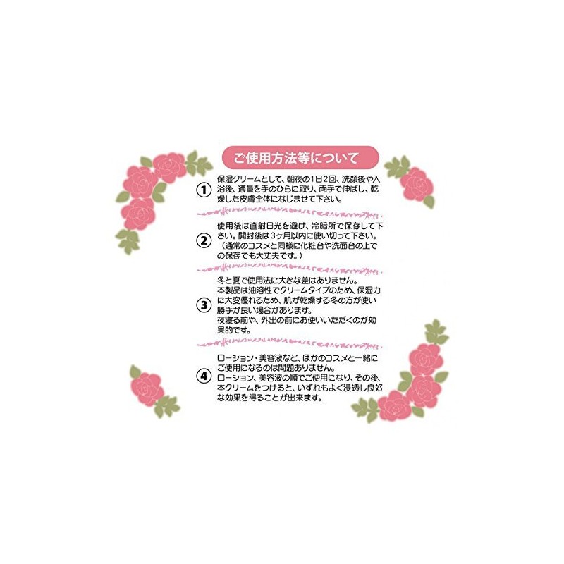 Sensitive Skin, Eczema Skin, LPS lipopolysacharides Cosmetics LPS Vitals Cream