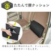 Cogit Folding Car Seat Cushion, Unfold and Carry Luggage, Prevents